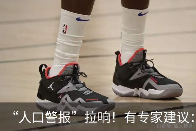 “人口警报”拉响！有专家建议：全面放开四胎，有条件的多生
