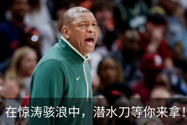 在惊涛骇浪中，潜水刀等你来拿！